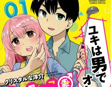 《我老婆是偽娘♂》可愛的外表與巴比倫塔的反差最棒惹…