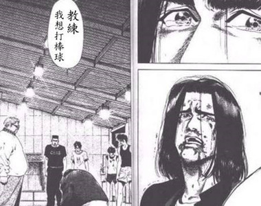 《師徒心棒球情》一段深藏在內心深處愛與棒球的故事，將不再是最遙遠的距離