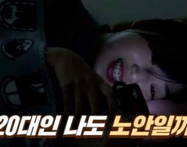 真的不敢相信《20幾歲就有可能老花眼》除了被叫阿姨更可怕的事情來了...