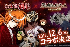 不受和月伸宏事件影響《劍與魔法王國 遠古的女神》推神劍闖江湖活動 不受和月伸宏事件影響《劍與魔法王國 遠古的女神》推神劍闖江湖活動