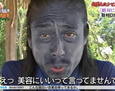 放送事故《貪圖美容效果的下場》日本節目導播變真實版納美人wwww