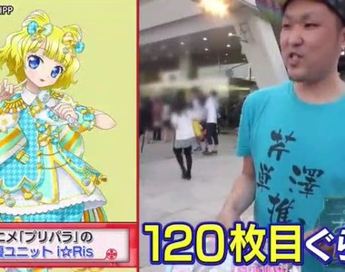 上電視的後果《聲優迷買120張CD被媽媽發現》30歲就不能享受興趣嗎……