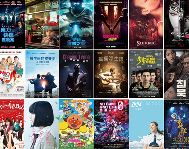 宅宅電影週報《12月第2週上映電影》本週歐系電影吃到飽