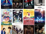 宅宅電影週報《12月第4週上映電影》休傑克曼祝各位佳節快樂~ 宅宅電影週報《12月第4週上映電影》休傑克曼祝各位佳節快樂~
