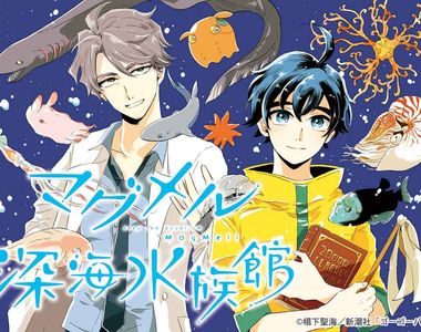 新連載《MagMell深海水族館》不進食存活五年根本是社畜必須能力