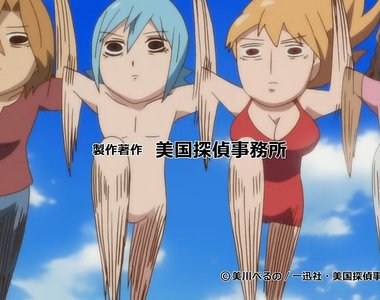 《搞笑漫畫家挑戰BL》描寫感情好到逼走員工的上司二人組