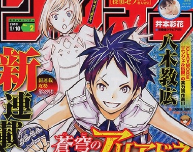 境界之輪迴進入倒數三話《週刊少年Sunday》推獵魔戰記作者新連載