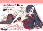 吸血主從百合《吸血鬼學姊×學妹》被吸血後從此就是學姊的人惹 吸血主從百合《吸血鬼學姊×學妹》被吸血後從此就是學姊的人惹
