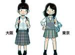 《日本女高中生的制服裙長大調查》裙子長短跟氣溫真的一點都沒關係... 《日本女高中生的制服裙長大調查》裙子長短跟氣溫真的一點都沒關係...