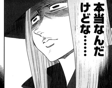 異世界搞笑喜劇《30歲出任務》尋找返老還童的秘術