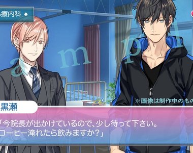 BL漫畫《10 Count》手機app遊戲化　難道是黑瀨調教城谷的過程！？