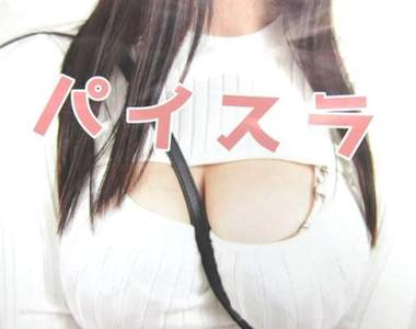 《斜背乳女子調查本》視線完全被圖片吸引這你不能怪我啊