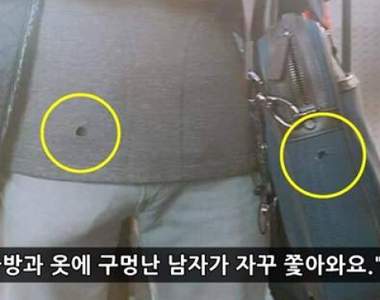 網友呼籲《小心在地鐵上遇見包包破洞衣服破洞的人》這可不是什麼值得同情的狀況......
