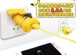 2ch熱議《超卑猥山寨皮卡丘充電器》追加在台灣買的謎之戰鬥陀螺 2ch熱議《超卑猥山寨皮卡丘充電器》追加在台灣買的謎之戰鬥陀螺
