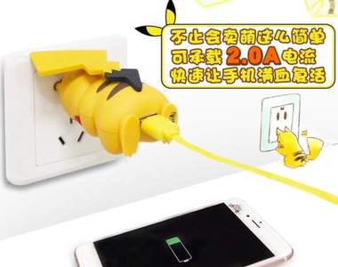 2ch熱議《超卑猥山寨皮卡丘充電器》追加在台灣買的謎之戰鬥陀螺