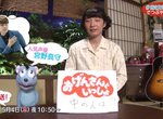 新音樂節目《星野源媽媽誕生》家裡的老鼠聲優是宮野真守呦 新音樂節目《星野源媽媽誕生》家裡的老鼠聲優是宮野真守呦