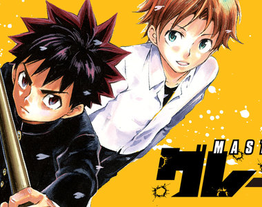 異種武器格鬥《MASTERグレープ》追求強勁不需要理由