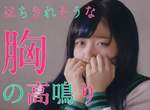 橋本環奈萌又ㄎㄧㄤ《齊木楠雄的災難》真人版電影主題曲MV公開 橋本環奈萌又ㄎㄧㄤ《齊木楠雄的災難》真人版電影主題曲MV公開