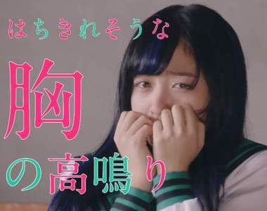 橋本環奈萌又ㄎㄧㄤ《齊木楠雄的災難》真人版電影主題曲MV公開