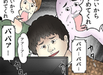 漫畫家引火自焚《投票決定午餐吃什麼》誰還會相信人性本善…… 漫畫家引火自焚《投票決定午餐吃什麼》誰還會相信人性本善……
