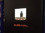 《世界奇妙物語自動販賣機》手放進去難道也會有怪事發生!? 《世界奇妙物語自動販賣機》手放進去難道也會有怪事發生!?