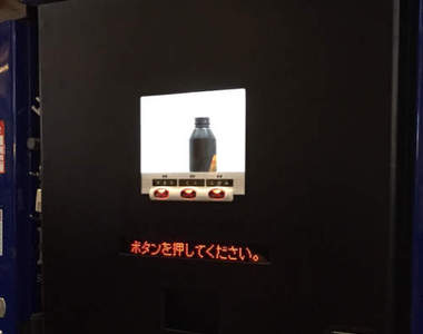《世界奇妙物語自動販賣機》手放進去難道也會有怪事發生!?