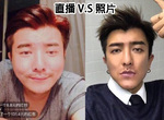 真的是同一個人《詐騙修圖型男TOTOCT》看來這年頭型男的照片也要懷疑一下了 真的是同一個人《詐騙修圖型男TOTOCT》看來這年頭型男的照片也要懷疑一下了