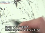 脫尼特漫畫家《小林銅蟲的逆轉人生》畫漫畫徵老婆令人難以置信…… 脫尼特漫畫家《小林銅蟲的逆轉人生》畫漫畫徵老婆令人難以置信……