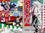 J-WORLD《銀魂》高中文化祭活動角色插圖公開★銀八老師好帥啊 J-WORLD《銀魂》高中文化祭活動角色插圖公開★銀八老師好帥啊