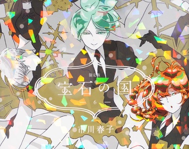 考驗粉絲財力《寶石之國》推出要價324萬日幣聯名款首飾