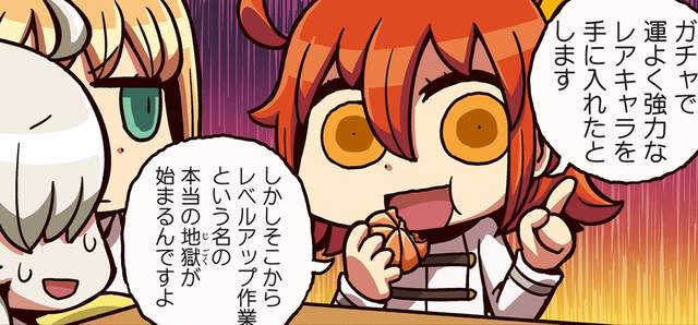 人類極惡大勝利 從漫畫了解fgo 單行本終於出啦ヽ ゚ ゚ ノ 人類極惡大勝利 從漫畫了解fgo 單行本終於出啦ヽ ゚ ゚ ノ