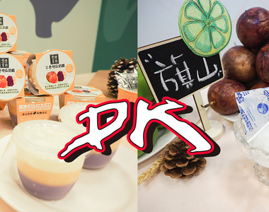 食神 大PK!有台才敢大聲啦!