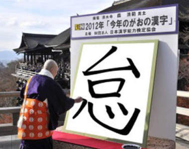 《單名最帥漢字》網友票選前十大感覺最酷的名字