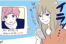 《讓人火大的社群網站發文》比起放閃更多人討厭的其實是... 《讓人火大的社群網站發文》比起放閃更多人討厭的其實是...