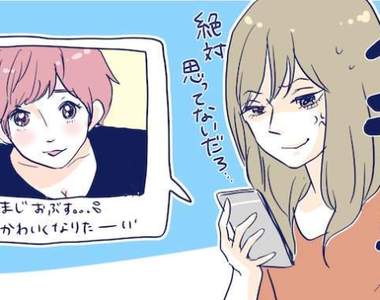 《讓人火大的社群網站發文》比起放閃更多人討厭的其實是...