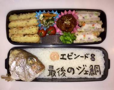愛妻特製《冷笑話便當》電影片名、老歌曲名全都藏在海苔文字裡