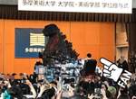 超狂《美大生領畢業證書的進場方式》巨型哥吉拉霸氣降臨 超狂《美大生領畢業證書的進場方式》巨型哥吉拉霸氣降臨