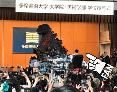 超狂《美大生領畢業證書的進場方式》巨型哥吉拉霸氣降臨