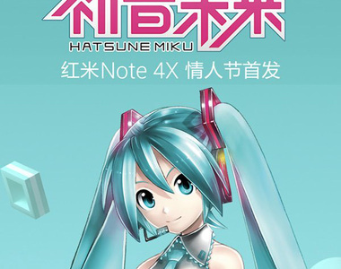 《初音未來限量小米手機》咪哭陪伴你度過情人節