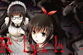 SAN值測定《克蘇魯神話TRPG》詭異遺物揭開恐怖序幕 SAN值測定《克蘇魯神話TRPG》詭異遺物揭開恐怖序幕