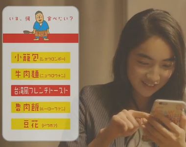 日本NHK教學《療癒的台灣風法式吐司製作法》所謂的台灣風就只是五香粉嗎……