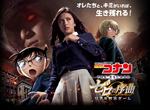 USJ 2018酷日本《柯南史上最大規模密室脫逃》新登場的高人氣角色就是.... USJ 2018酷日本《柯南史上最大規模密室脫逃》新登場的高人氣角色就是....