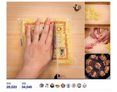 推特瘋美食《培根燒烤拉麵卷》超簡單就能自製的絕頂美味再度登場
