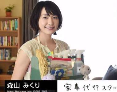 她上網求助《未來想找家庭主夫是不可能的事》啊自己就是女強人齁...