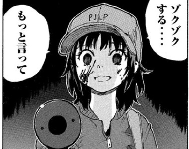 《CANDY & CIGARETTES》遇上天真無邪的少女要小心…