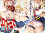 佐伯俊助手《H✕ERO新連載》利用與生俱來的H本能拯救人類 佐伯俊助手《H✕ERO新連載》利用與生俱來的H本能拯救人類