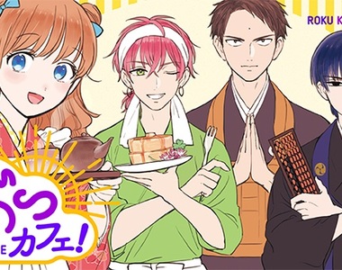 僧侶喫茶店《寺cafe》和美男子僧侶一起悟道♡