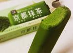 日本Lawson推出《京都抹茶巧克力冰棒》剛好到日本玩的抹茶控們別忘了買來吃吃 日本Lawson推出《京都抹茶巧克力冰棒》剛好到日本玩的抹茶控們別忘了買來吃吃