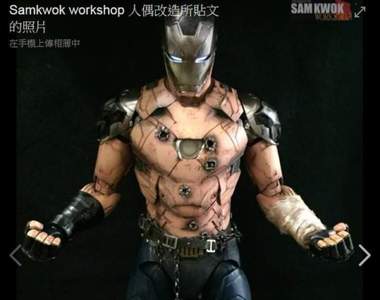 《北斗神拳鋼鐵人》展現出無堅不摧的超強霸氣