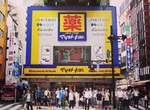 韓國觀光客列出《日本藥妝店必買物品TOP 7》第一名我們也會買耶 韓國觀光客列出《日本藥妝店必買物品TOP 7》第一名我們也會買耶